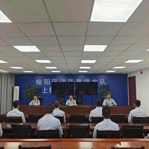 上郡路消防救援站开展中秋、国庆节前教育会暨集体谈心谈话会