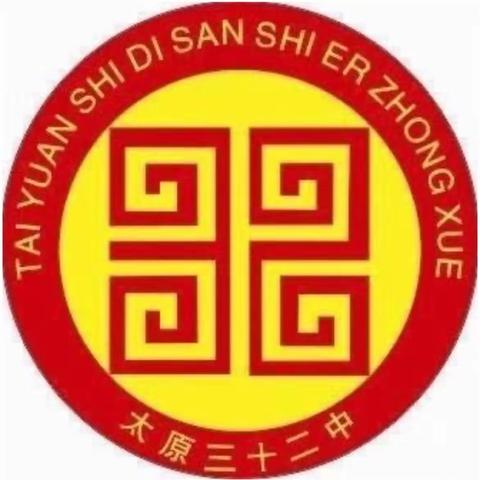 童眼看家乡美丽山西行———太原市第三十二中四年一班主题研学活动。