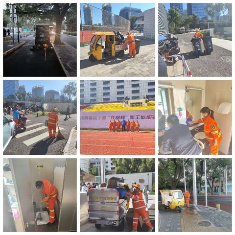 圆满完成月坛体育场保障任务