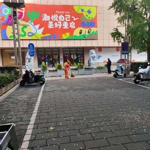 “一带一路”环境保障