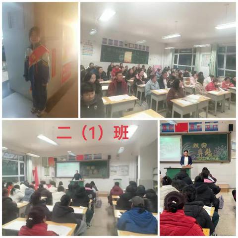 家校携手话教育，同心协力助远航
