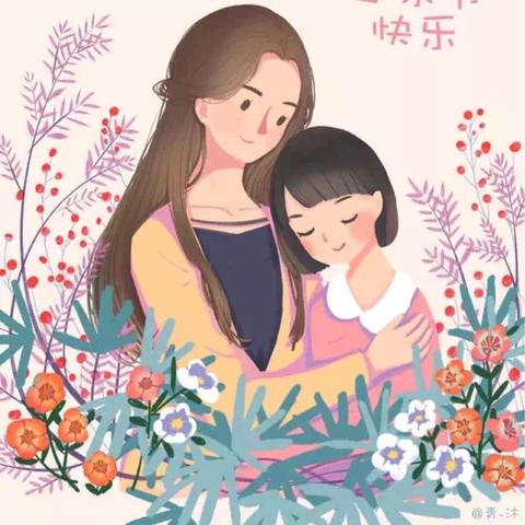 “致爱母亲，感恩母亲节” ——海口市港湾幼儿园蒙一班