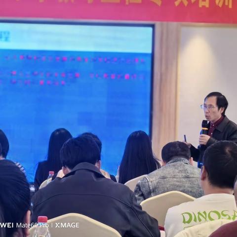 “湘教关爱行”邵阳县教导主任专项培训  ——“聚焦新课程，提升新能力，落实新管理”