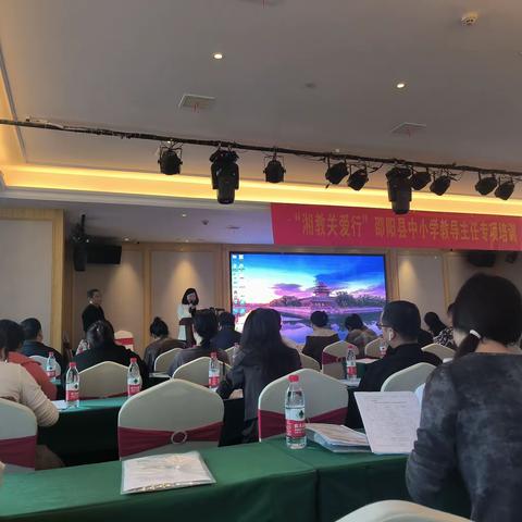 新课程背景下校本研修