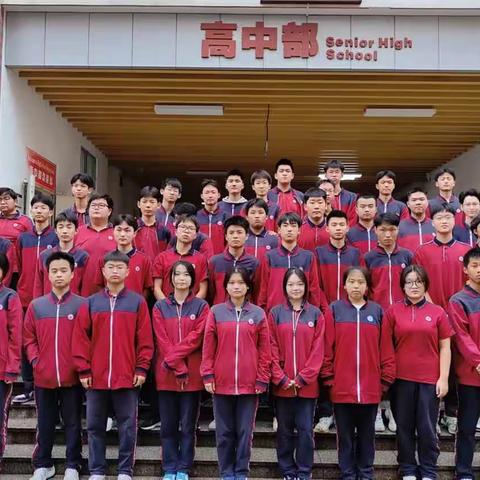 奋力备考，冲进高校，换无悔青春 2023-2024学年第一学期工作总结 （高三14班班主任吴金如）