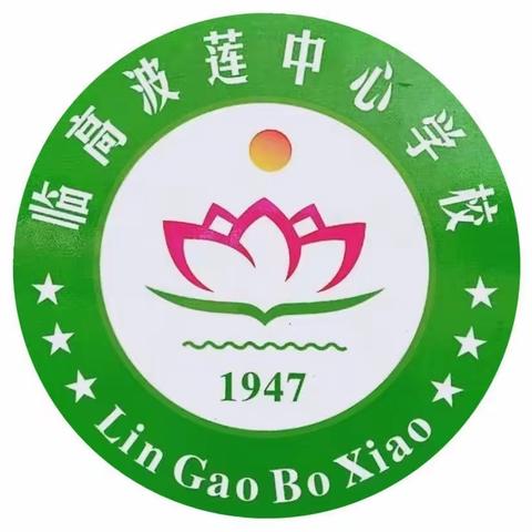 家校协力 共育未来——波莲中心学校2023年秋季家长会