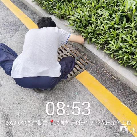4月2日光明监测组工作动态