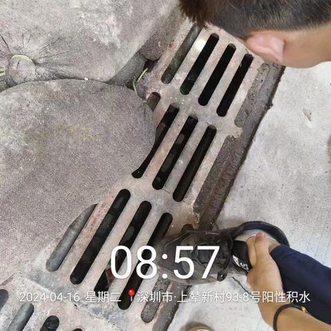 4月16日光明监测组工作动态