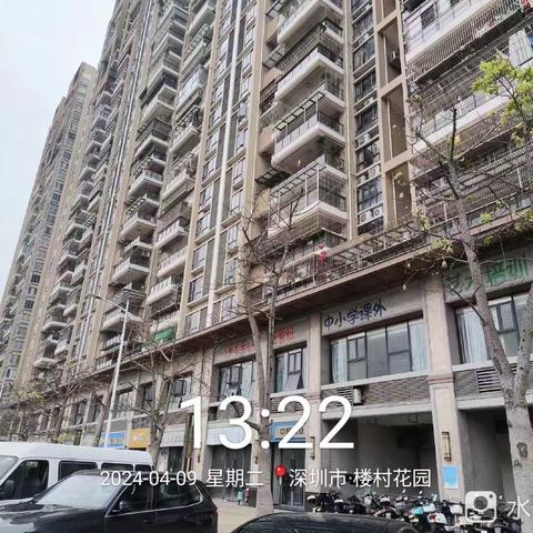 4月9日光明监测组工作动态