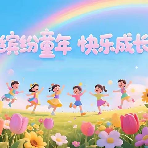 “哪”般童趣，“吒”样精彩——小70班同学跟着哪吒 大闹童真天地