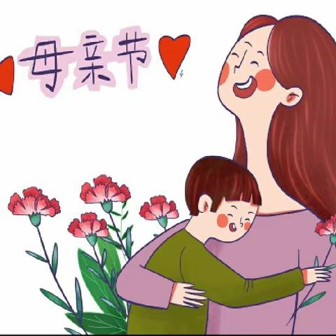 【❤️浓情五月 感恩有您❤️】🏫辉幼大一班母亲节主题活动🎈