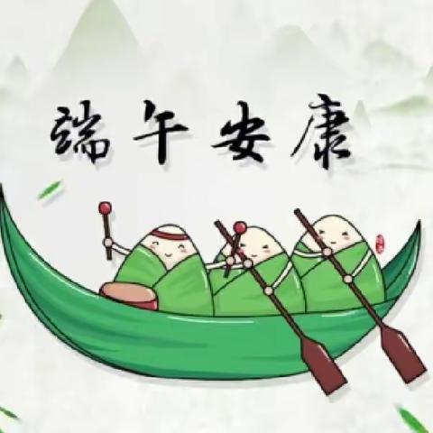 【情系端午“粽”享欢乐】🏫辉幼大一班 端午节系列活动🎈