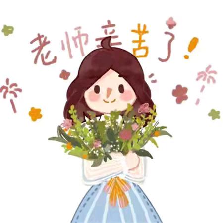 【暖暖教师节 浓浓师幼情】🏫辉幼大班教师节活动🎈✨