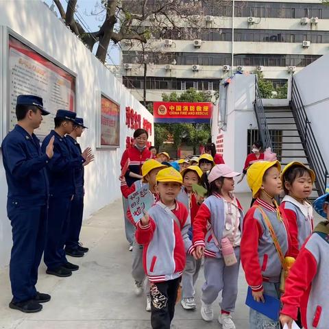 消防零距离 安全伴我行—— 汉城东路政府专职消防救援站组织开展队站开放日活动