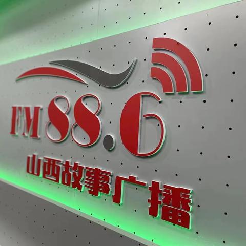 华夏银行太原分行团委与山西故事广播联合举办“华夏未央 声生不息”有声线上阅读直播活动