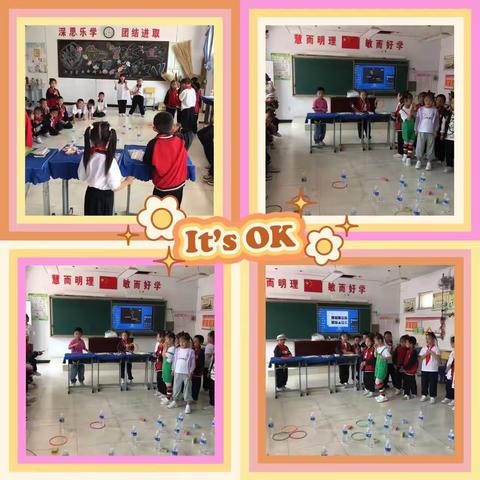 【欢乐童年    精彩无限】郭磊庄小学庆“六一”系列活动