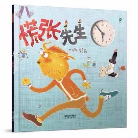 大二班书籍单（2023）