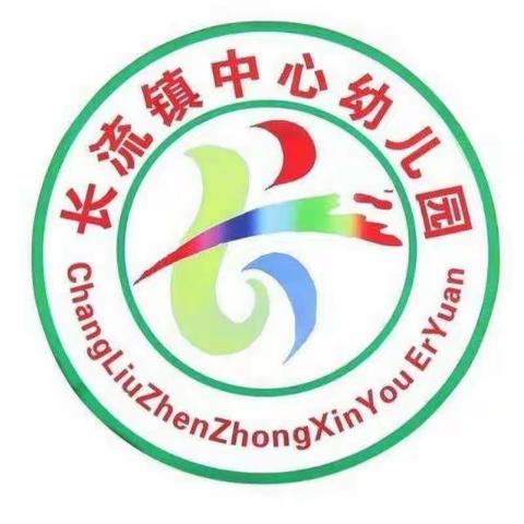 幼小合力 衔接共成长-海口市秀英区长流镇中心幼儿园走进小学活动