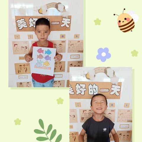 收获六月——记录瞬间——府幼小三班——成长记