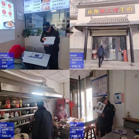 高陵区城市管理和综合执法局重污染应急响应12月30日工作开展情况