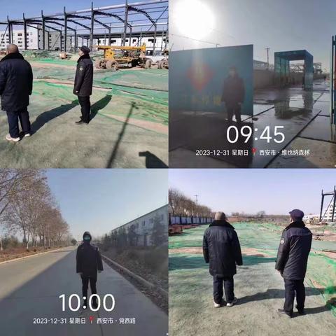 高陵区城市管理和综合执法局重污染应急响应12月31日工作开展情况