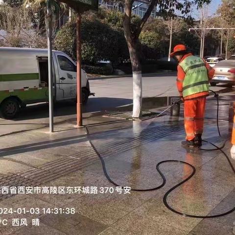 高陵区城市管理和综合执法局重污染应急响应1月3日工作开展情况