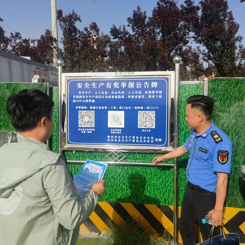 对出土工地、清运企业展开全面检查