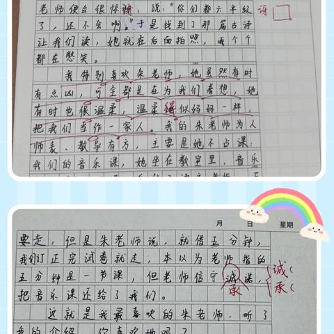 记录当下 创美未来  ——六（2）班随笔第一期