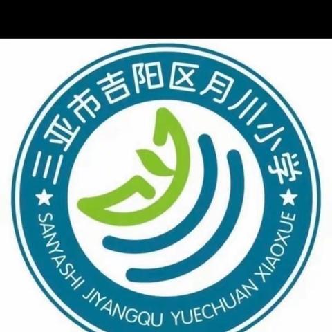 研读课标  立足课堂-四年级数学评估课