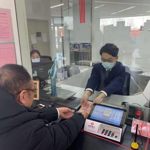 现金优质服务志愿送温暖