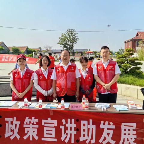 志愿之城，温暖昌邑，潍坊银行“民生大集”金融知识普及宣传