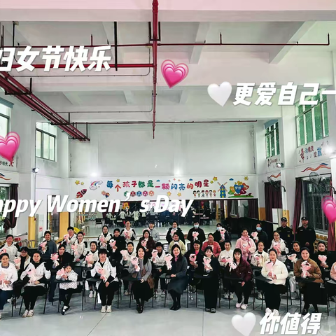 【芳华悦己·自在逐光】热烈祝贺第115个三八国际劳动妇女节！