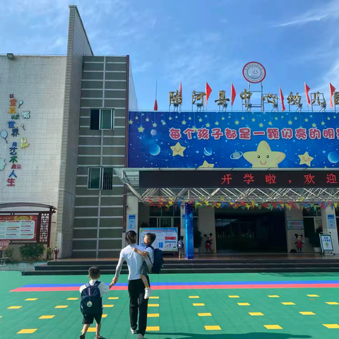 教师节，送“礼”不如送“理”− −绿色教师节倡议书