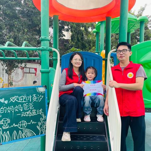 【家园共育·同创未来】家长助教活动正在进行中，你要来吗?!