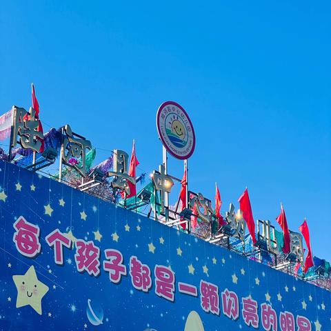 【公办园优质学位，即报即读】陆河县中心幼儿园优质学位持续招生中，欢迎咨询！