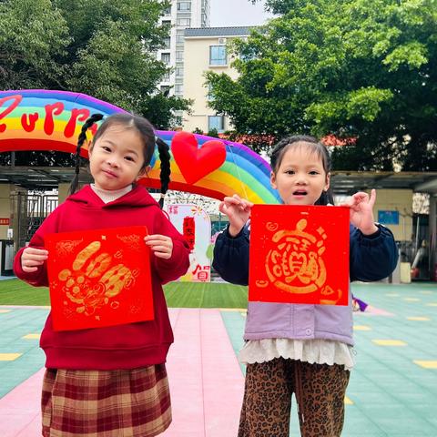 【小马踏春归·亲子贺元启】陆河县中心幼儿园2025年冬季亲子游园活动