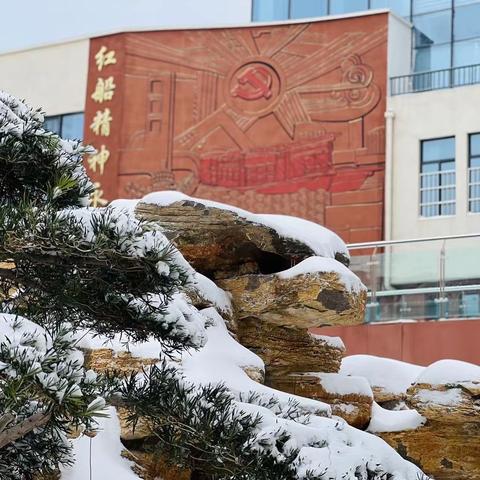 铲雪除冰情满校园 以校为家劳动光荣—开封市金耀小学铲雪除冰纪实