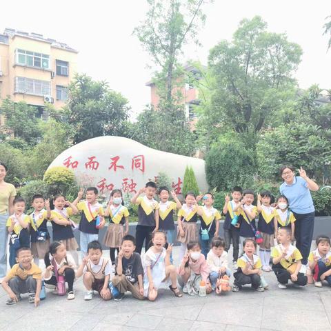 初探小学·“幼”见成长