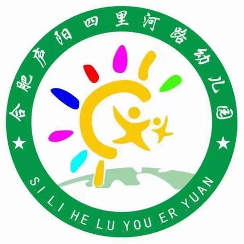 【运动悦童心，亲子伴成长】我运动，我健康，我快乐！——合肥庐阳四里河路幼儿园春季亲子运动会