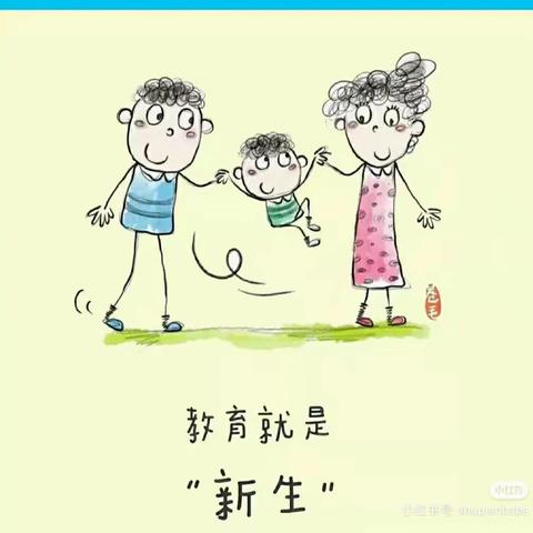 陵口中心小学二（1）班线上读书活动开始了 主题:《不看差距，只看成长 》