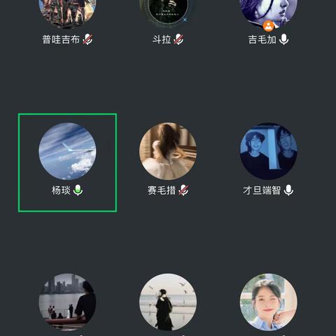 《防范电信网络诈骗》农经2201班