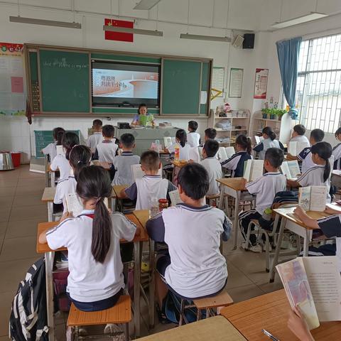书香浸润童年，好书伴我成长——东莞市高埗镇文康学校三年级整本书阅读活动记实