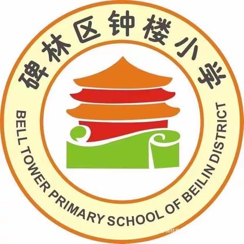 交流切磋 优势互补——钟楼小学高语组公开课记实