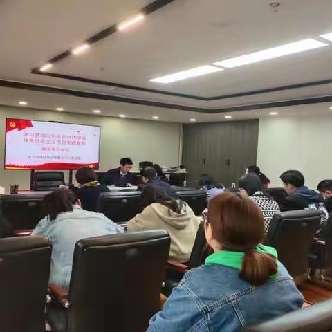 深学细悟筑初心 笃行实干促提升