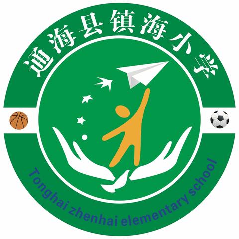 镇海小学清明放假家长告知书