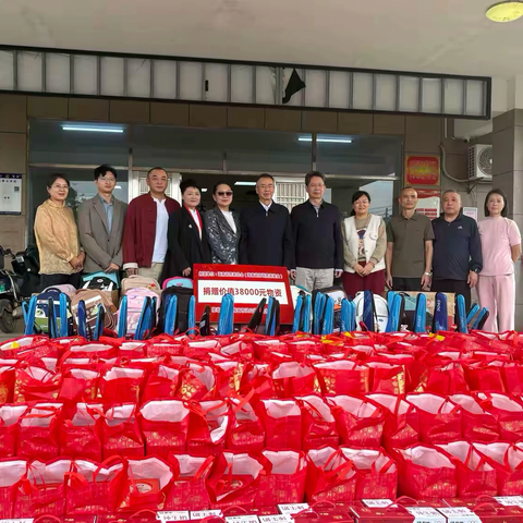 情暖大昌・爱润童心 —— 海南省慈善总会向灵山镇大昌村学子捐赠物资