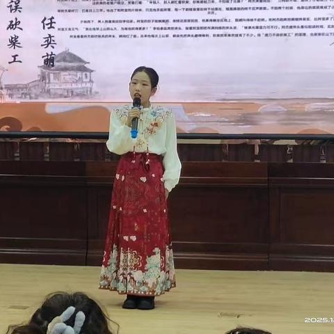 五二班“以声之美，让经典跨越古今”故事大赛精彩回顾