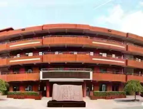 勿忘国殇，我辈自强 ——乡贤街小学主题升旗仪式