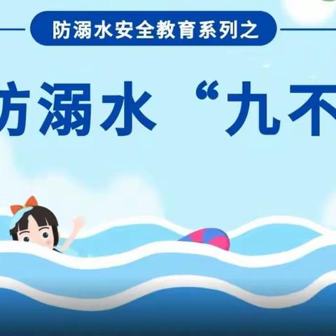 遂川县职业中学“暑假”放假通知及安全提示