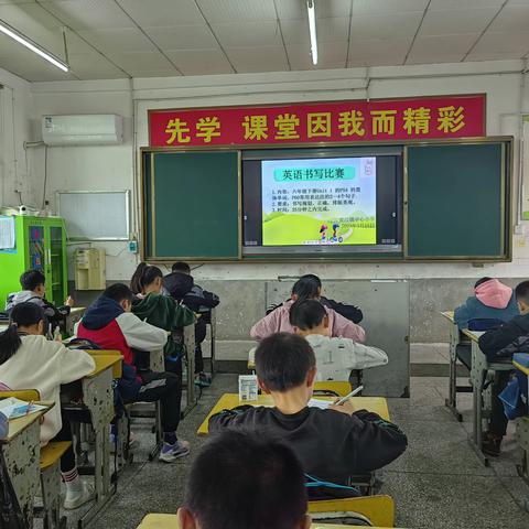 “英”你最美，“语”你同行--瓮江镇中心小学英语书写比赛